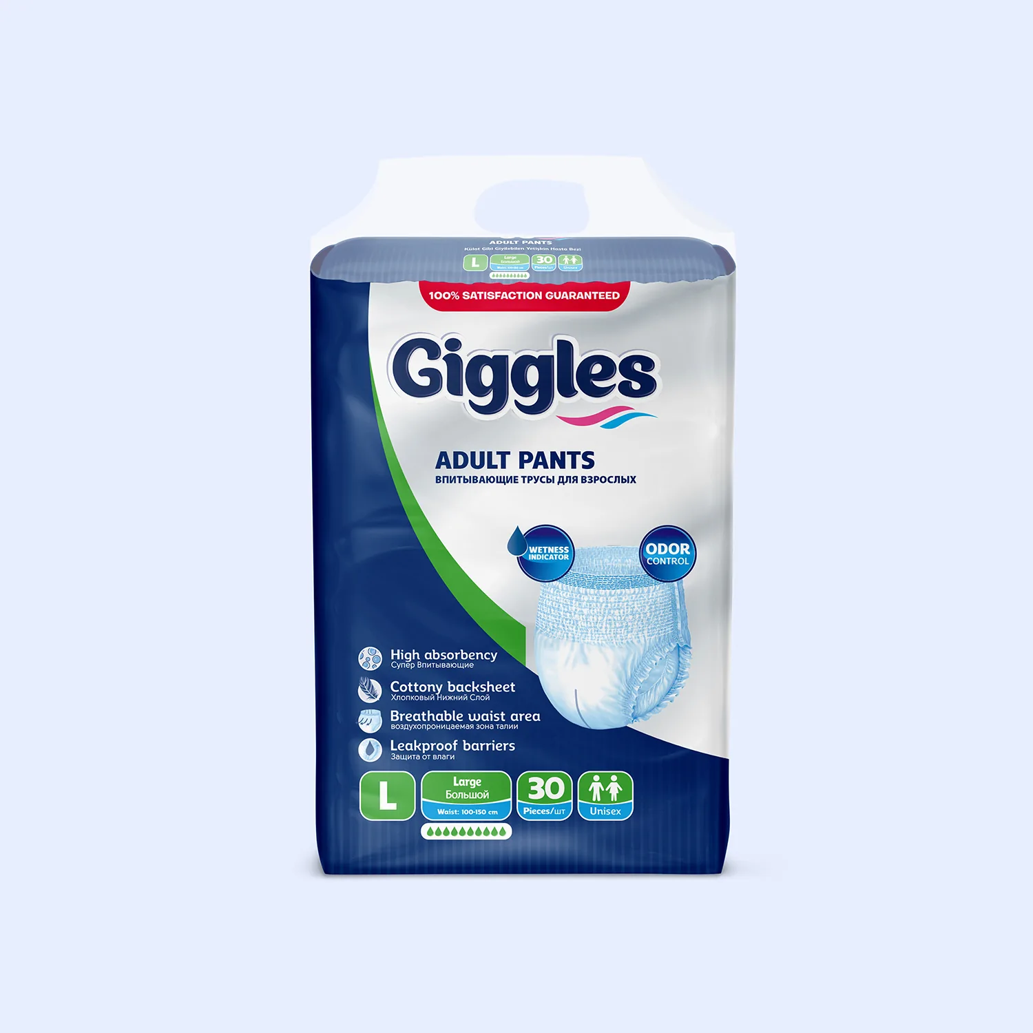 Впитывающие трусы Giggles 30 шт оптом — KING STONE